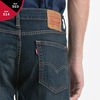 Levi's 514™ STRAIGHT FIT JEANS - Image 5